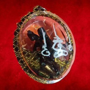 Inn Koo Amulet Batch 2 Item Code: 21171