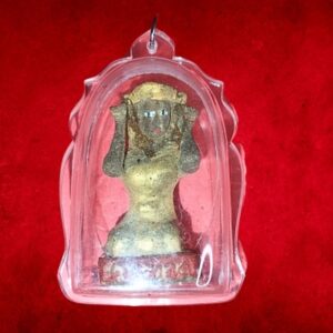 Old Nang Kwak Amulet Item Code: 21261