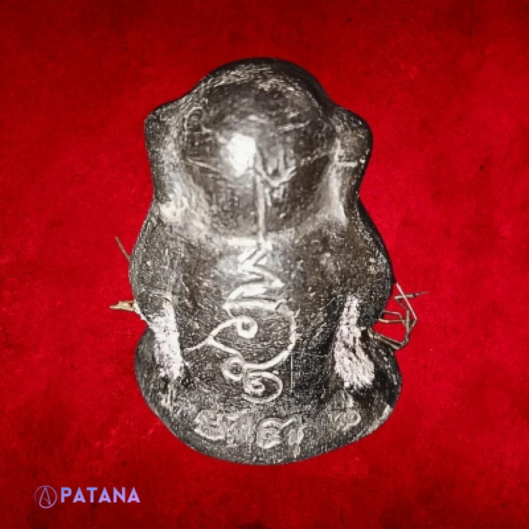 Phra Pidta: Dispel & Guard Against Negative Spirits, Destroy Black Magic Attacks & Curses! - Image 2