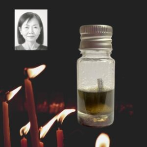 Nam Man Prai: The Enlightened Spirit Essence