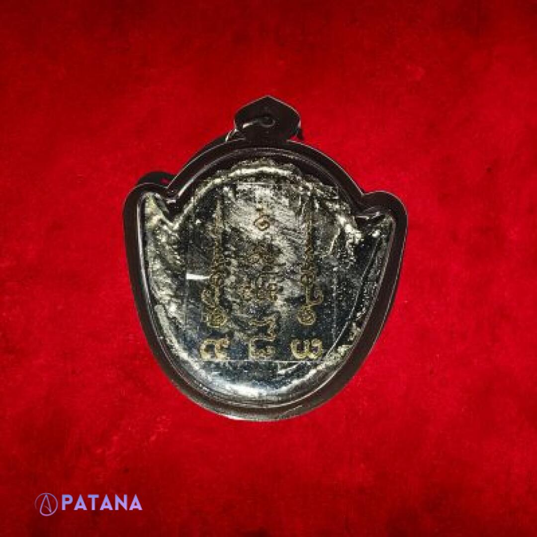 Phra Pirab Amulet: Powerful Guardian Deity. Wear This If You Disturbed by Bad Entities. - Image 3